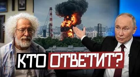 Алексей Венедиктов YouTube