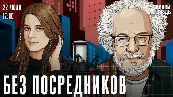 Алексей Венедиктов YouTube