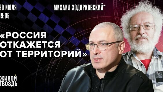 Алексей Венедиктов YouTube