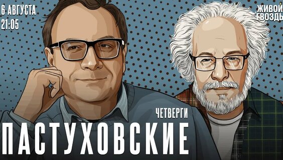 Алексей Венедиктов YouTube