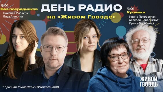Алексей Венедиктов YouTube