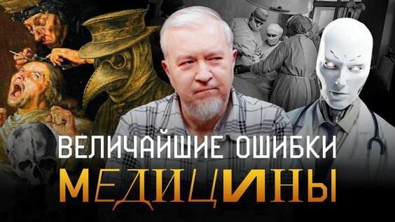 Алексей Водовозов YouTube