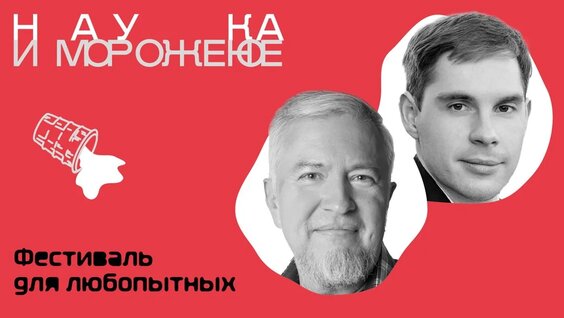 Алексей Водовозов VK Видео