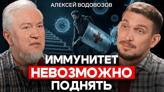 Алексей Водовозов YouTube
