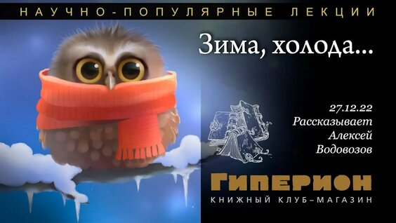 Алексей Водовозов Rutube