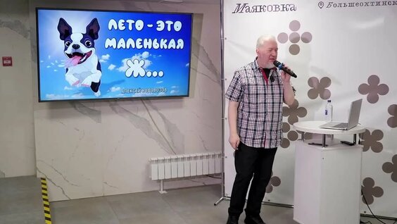 Алексей Водовозов VK Видео