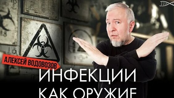 Алексей Водовозов Rutube