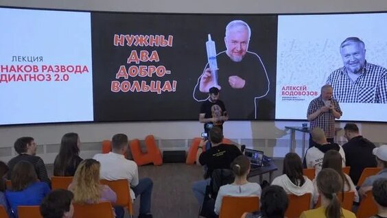 Алексей Водовозов Rutube