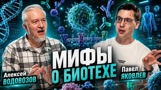 Алексей Водовозов VK Видео