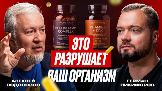 Алексей Водовозов Rutube