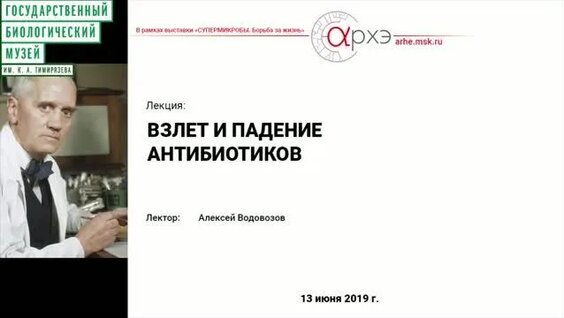 Алексей Водовозов неделю назад