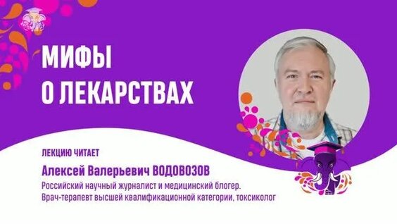Алексей Водовозов неделю назад