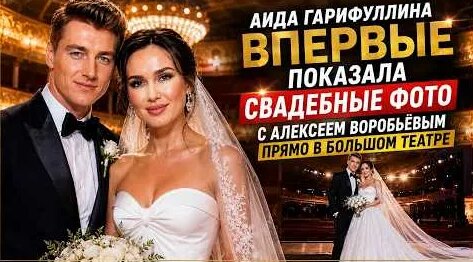 Алексей Воробьев YouTube