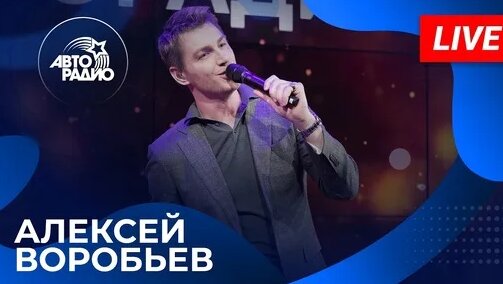Алексей Воробьев Дзен
