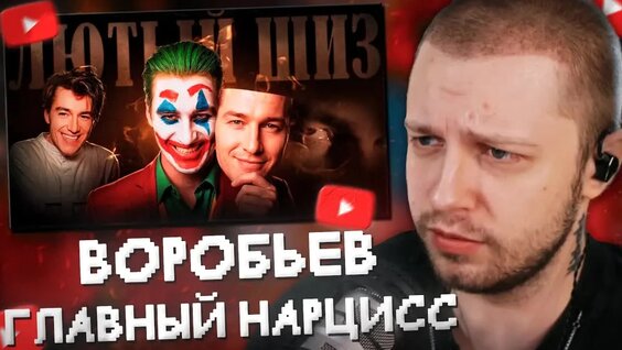 Алексей Воробьев VK Видео