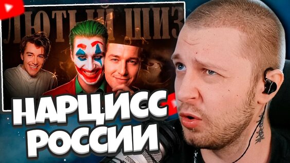 Алексей Воробьев YouTube