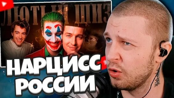 Алексей Воробьев Rutube