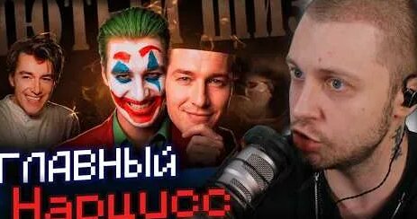 Алексей Воробьев YouTube
