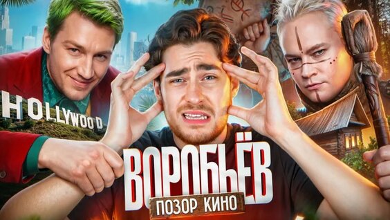 Алексей Воробьев VK Видео