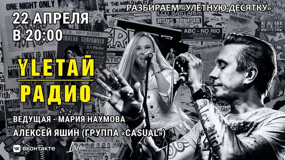 Алексей Яшин Rutube