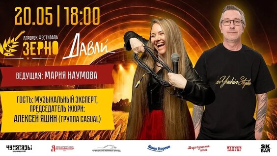 Алексей Яшин VK Видео
