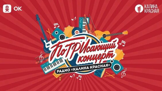Алексей Яшин ОК
