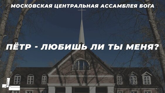 Алексей Земсков VK Видео