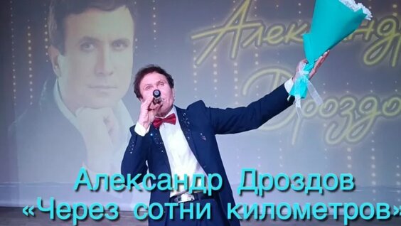 Алексей Земсков VK Видео