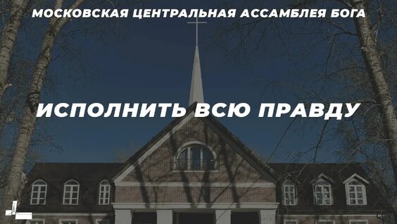 Алексей Земсков VK Видео