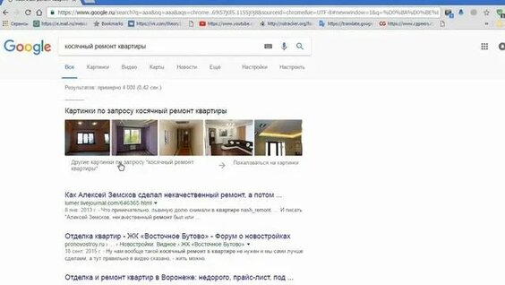 Алексей Земсков Rutube