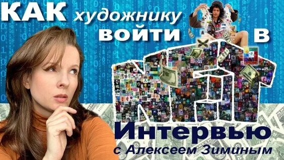 Алексей Зимин Rutube