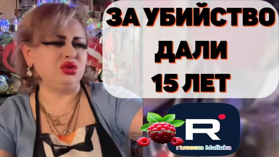 Алена Апина Rutube