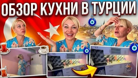 Алена Апина Rutube