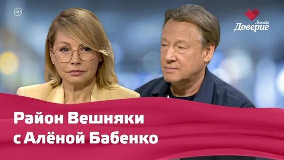 Алена Бабенко VK Видео