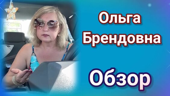 Алена Бабенко Rutube