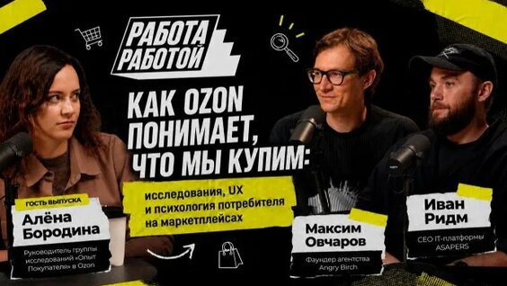 Алена Бородина Rutube