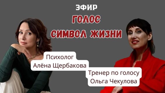 Алена Щербакова VK Видео