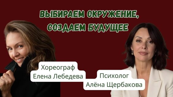 Алена Щербакова VK Видео