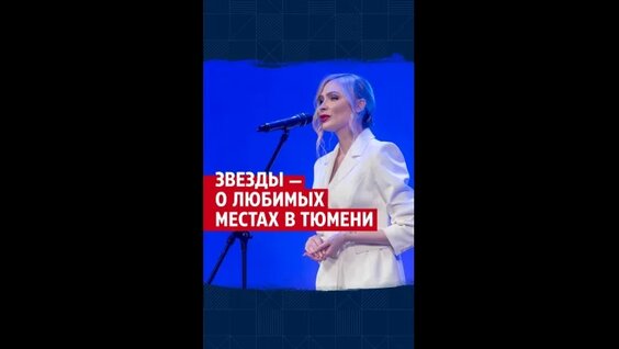 Алена Шишкова VK Видео