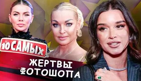 Алена Шишкова YouTube