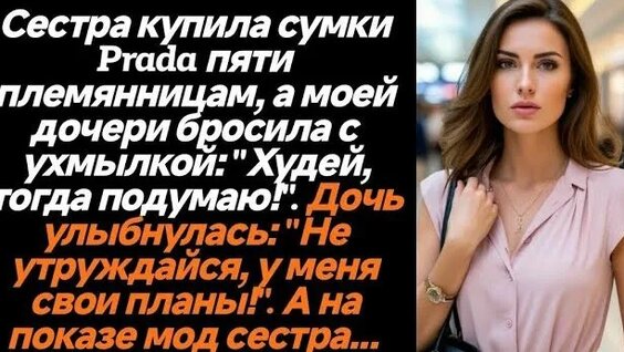 Алена Шишкова Rutube