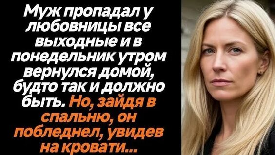 Алена Шишкова Rutube