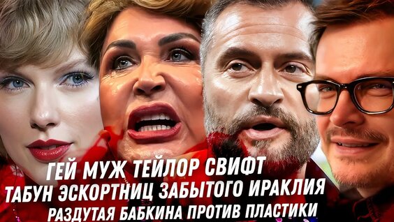 Алена Шишкова YouTube