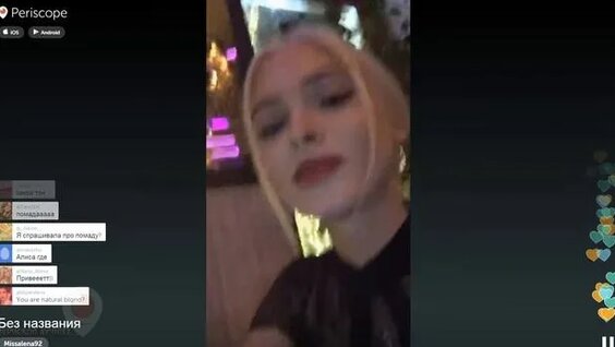 Алена Шишкова Rutube