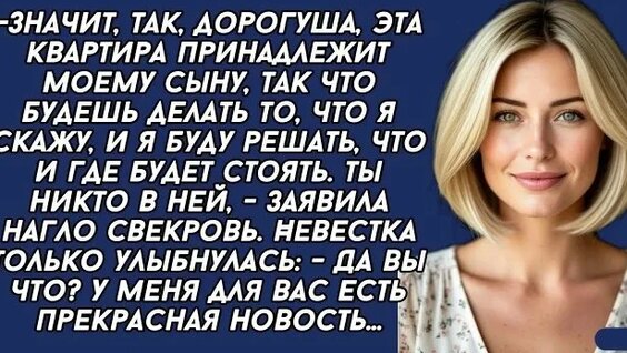 Алена Шишкова Rutube