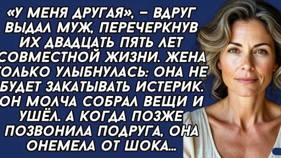 Алена Шишкова Rutube