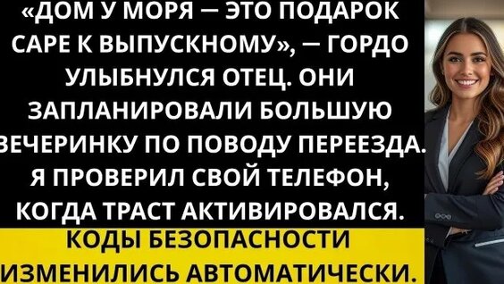 Алена Шишкова Rutube
