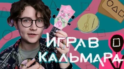Алёна Швец Дзен