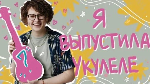 Алёна Швец Дзен
