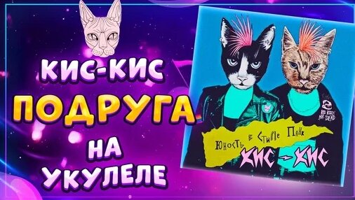 Алёна Швец Дзен